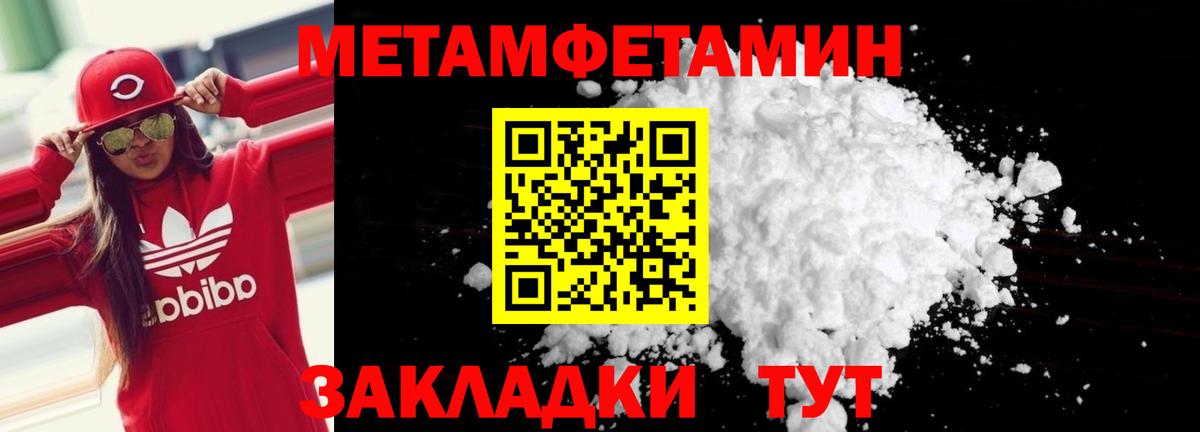 Азнакаево  Amphetamine  Вход с VPN  Амфетамин 97%  Amphetamine 