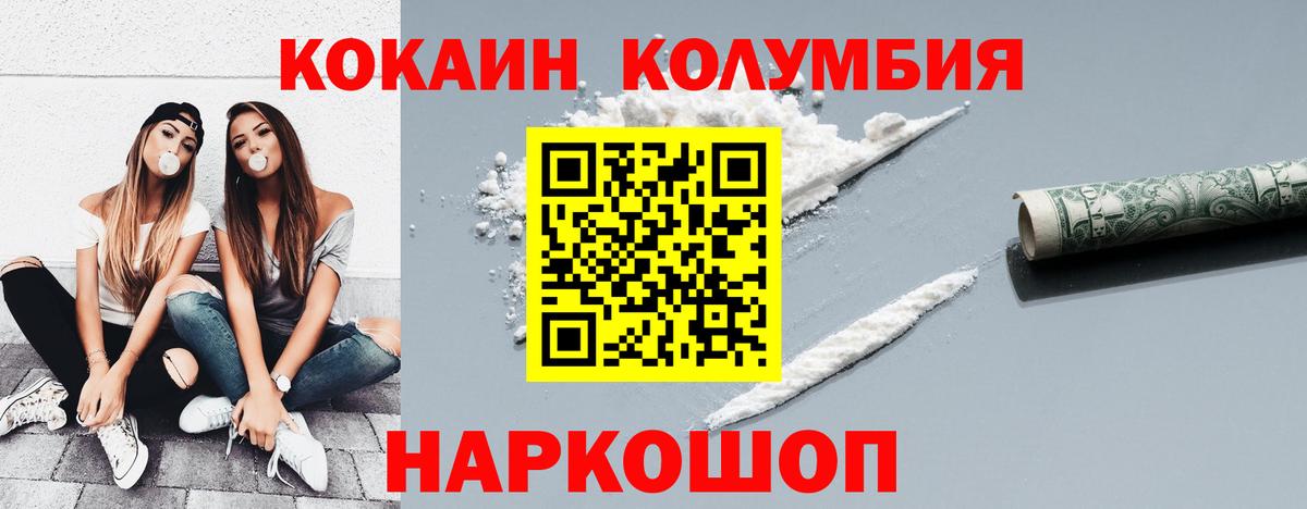 Кокаин Перу Азнакаево