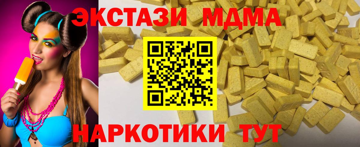 Ecstasy Cube Азнакаево