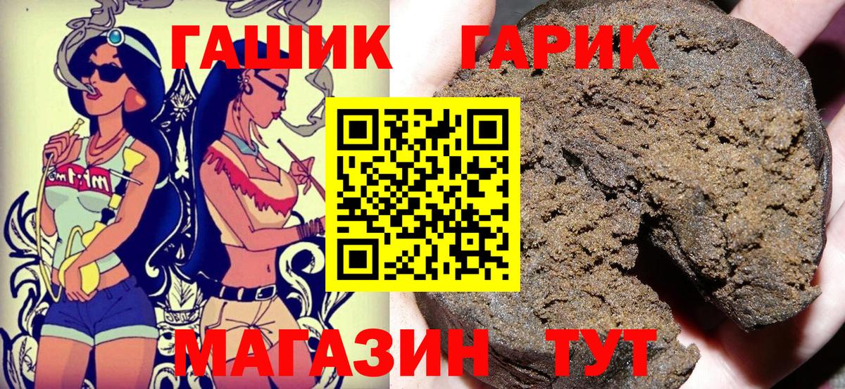 ГАШИШ VHQ Азнакаево
