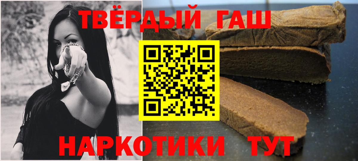 Азнакаево  ГАШИШ Изолятор  Вход с VPN  ГАШИШ гашик 