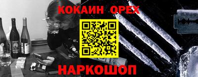 крисы Можайск
