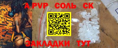 СК Моздок