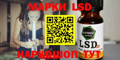 крисы Можайск