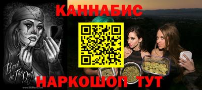 крисы Можайск