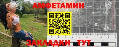 крисы Можайск