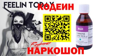 крисы Можайск
