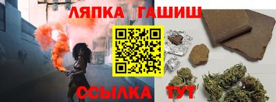 крисы Можайск