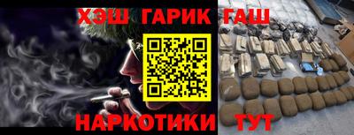 крисы Можайск