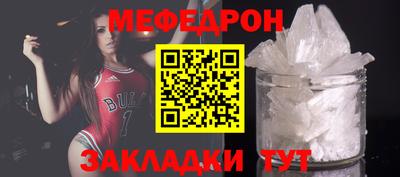 крисы Можайск