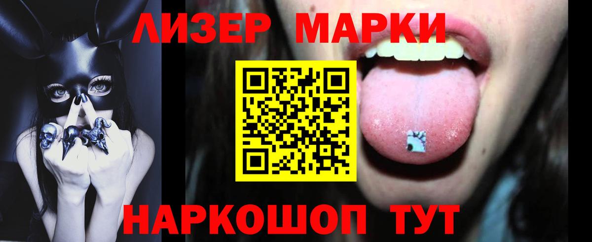 Азнакаево  LSD-25 экстази ecstasy  LSD-25 экстази ecstasy  Вход с VPN 