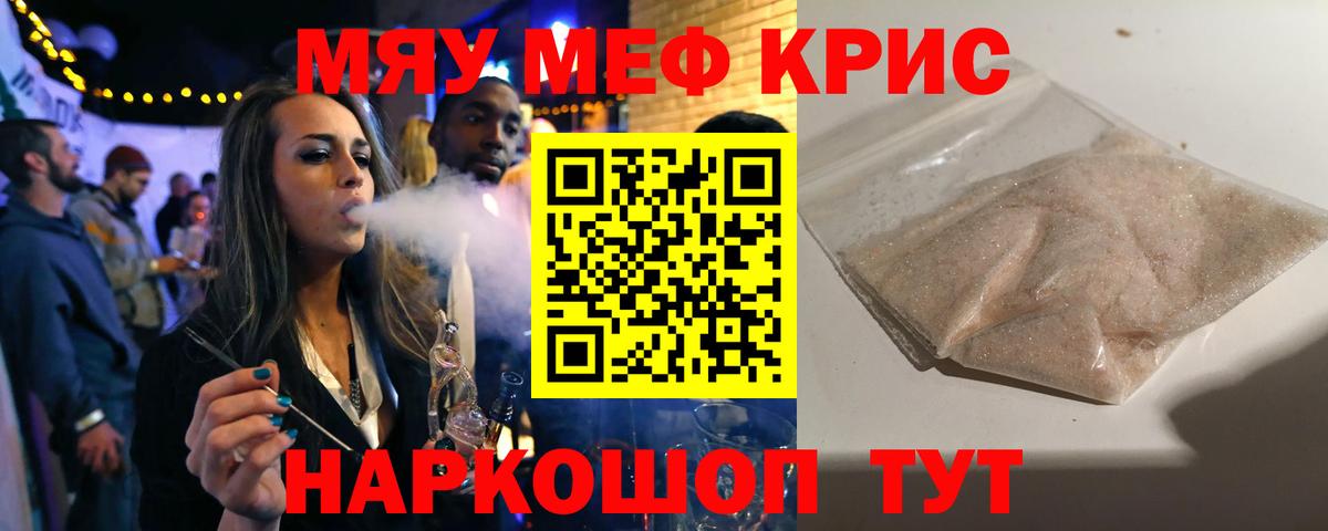 Меф  Азнакаево