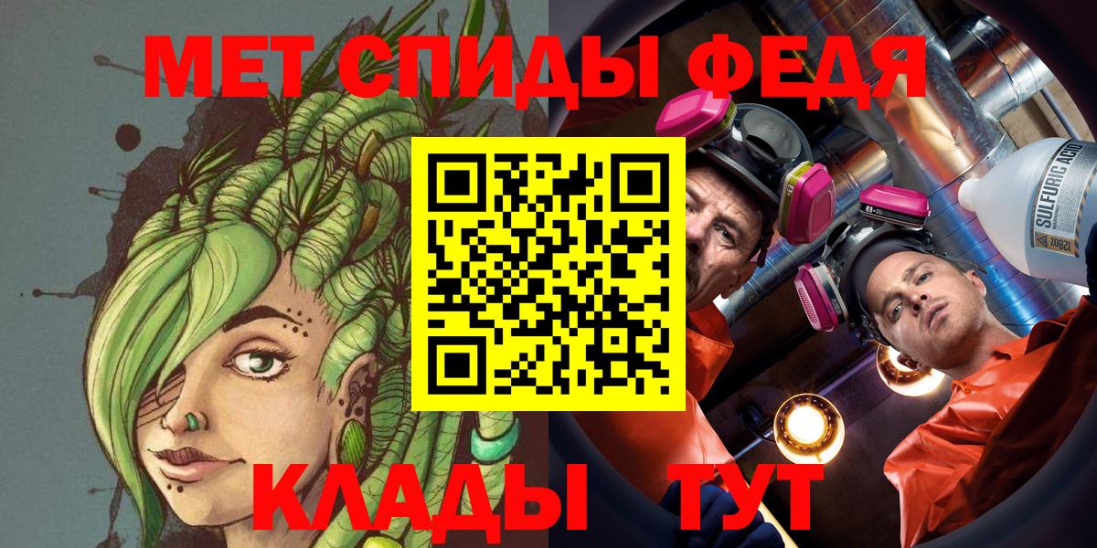МЕТАМФЕТАМИН Декстрометамфетамин 99.9%  МЕТАМФЕТАМИН  Азнакаево  Вход с VPN 