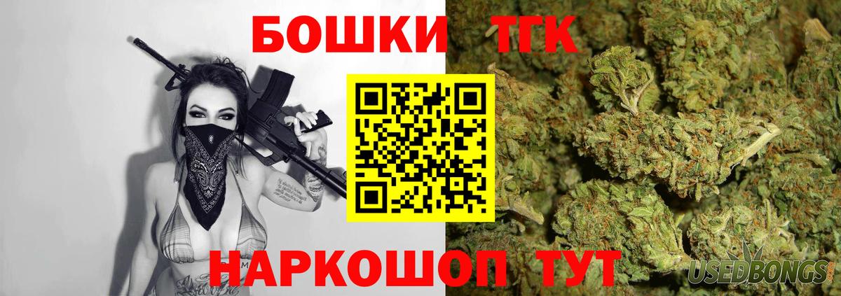 Бошки Шишки Ganja  Каннабис тримм  Бошки Шишки Ganja  Вход с VPN  Азнакаево  Марихуана Ganja 